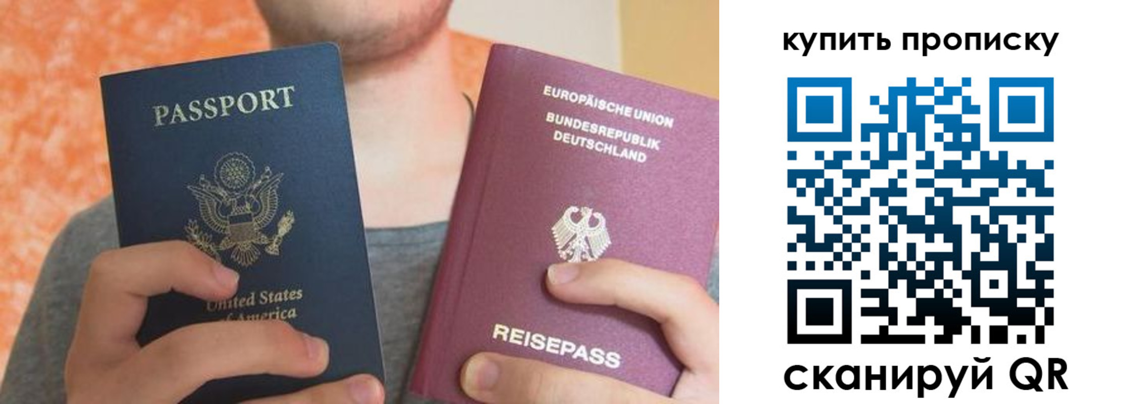 временная регистрация для школы в Архангельской области